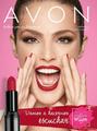 Принимаю заказы Avon